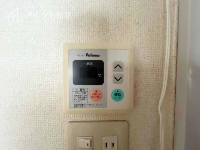 給湯パネル