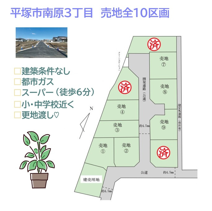 区画図：314002867158