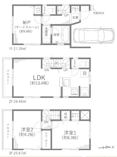 間取り：313004509753