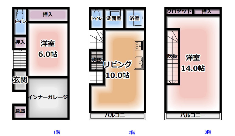 間取り：328000664845
