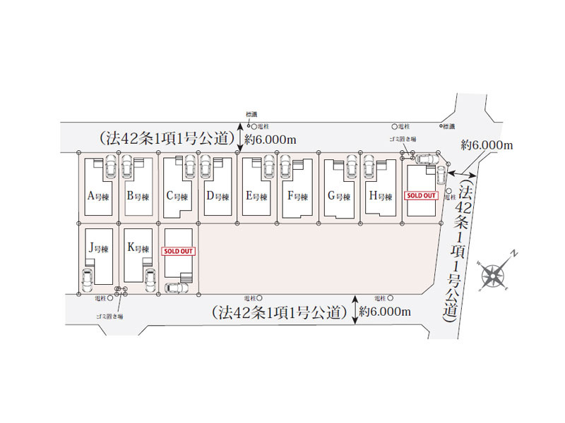 H号棟/幅員6ｍ公道に面しており開放的！駐車もしやすく快適です。※図面を基に作成しています。現況と異なる場合は現況を優先いたします。