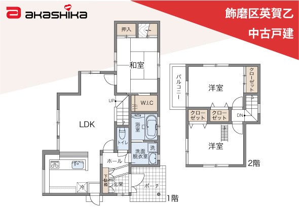 間取り：328000653538