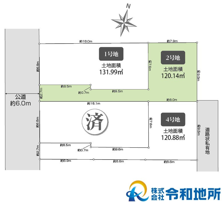 区画図：314002648639