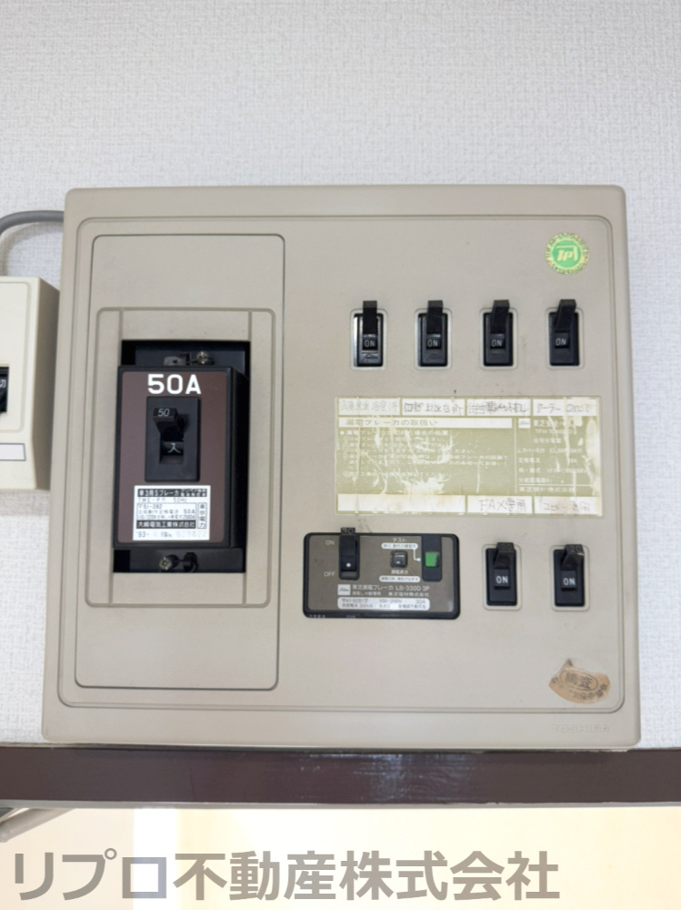 50Aの電源は4人家族でも問題なくご使用いただけます！　高出力の電気レンジや電気乾燥機など使えます！