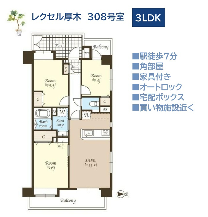 間取り：314002689776