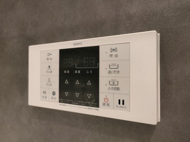 【給湯器】