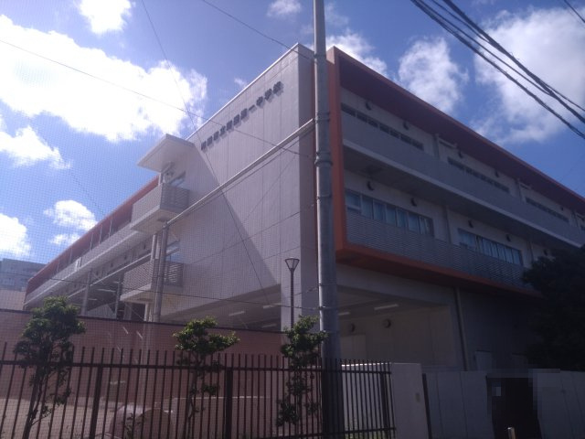 町田市立町田第一中学校・・約1400ｍ