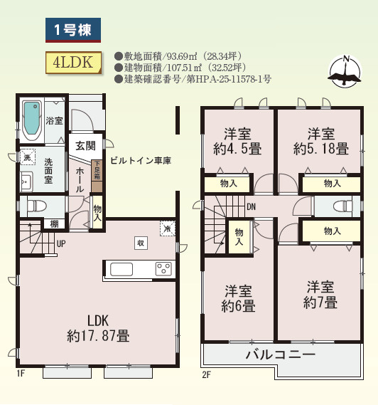 間取り：314002644286
