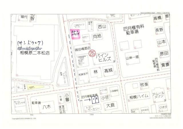 スマートハウジングは、サンドラッグ二本松店の前にあります。　お買い物ついでにお立ち寄りください。　中野、城山、向原、二本松、原宿、町屋、相原などの新築、中古、土地の物件をご案内いたします。　