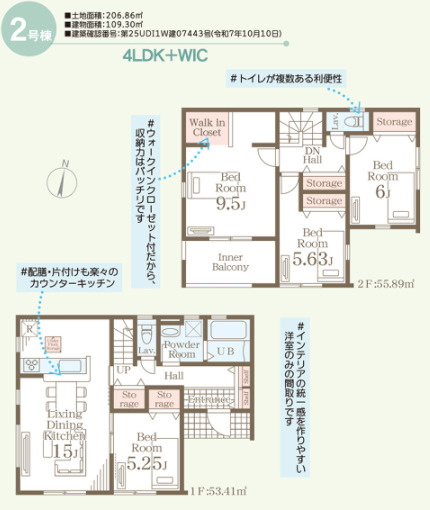 間取り：308000183307