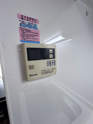 お風呂リモコン