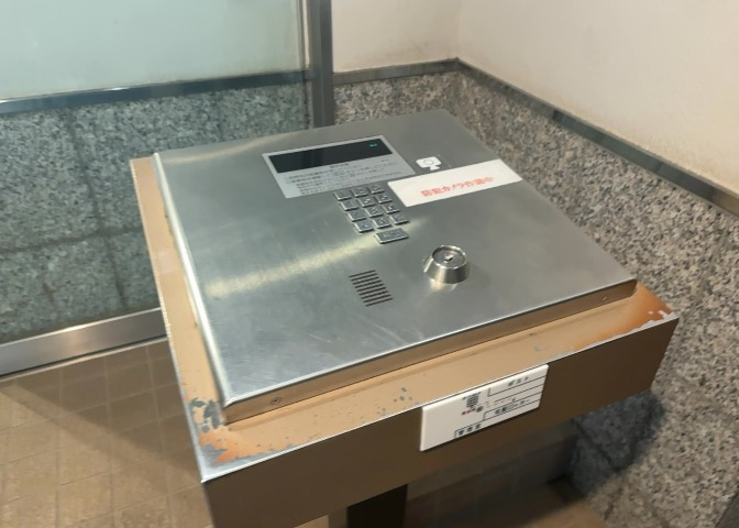 当然のことではありますが、オートロックやセンサーライト、ホームセキュリティーなどの防犯設備があれば、小さいお子様がいるご家庭も安心ですよね！まず物件購入の際は、防犯設備もチェックするようにしましょう。