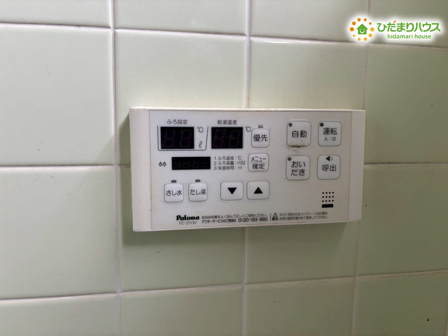 その他画像