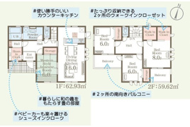 リーブルガーデンS第18渋川金井　3号棟の間取り