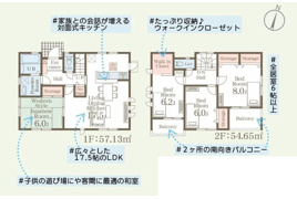 リーブルガーデンS第18渋川金井　6号棟の間取り