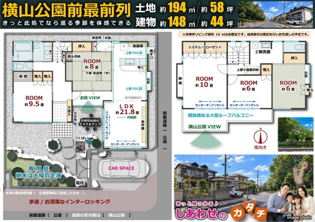 間取り：314002855720