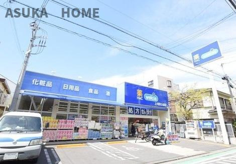 ハックドラッグ上大岡大久保店まで440m　徒歩6分です。薬から生活雑貨まで揃うのは便利ですね。