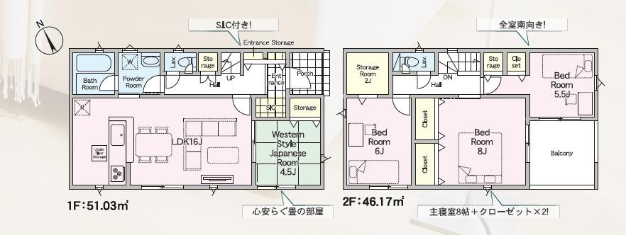 間取り：308000192690