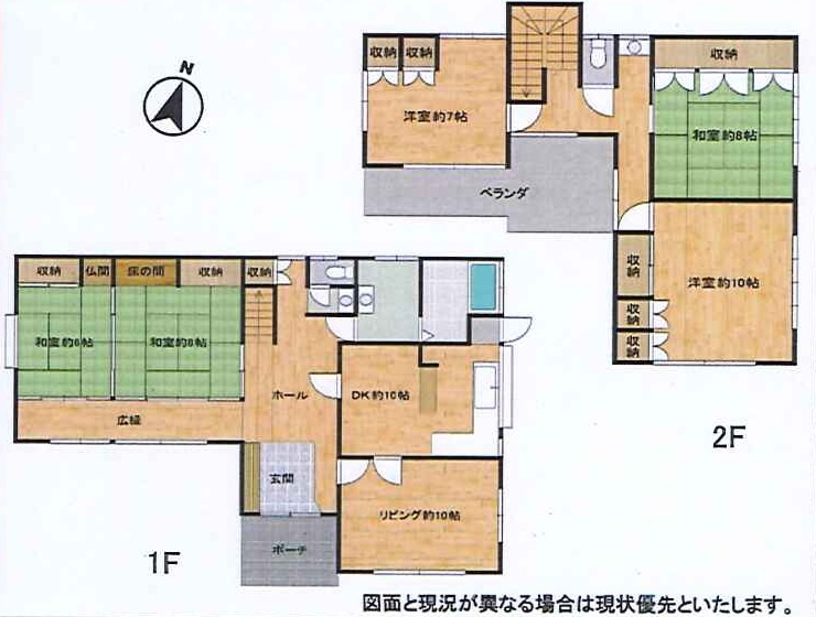 間取り：312001301952
