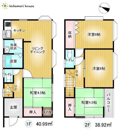 間取り：311002320490