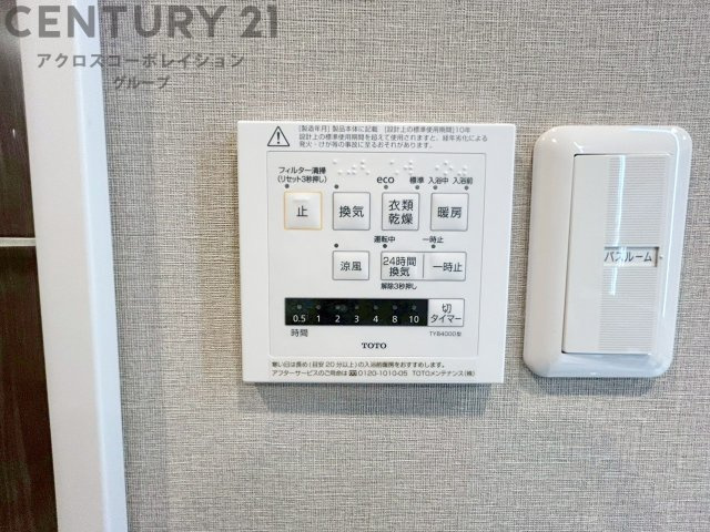 暖房機能があるため、冬場でも温かい浴室で入浴でき、乾燥機能があるため、水気を素早く取り除けます。また、換気機能があるため、湿気を素早く排出してカビや雑菌の発生を防ぐことができます。　