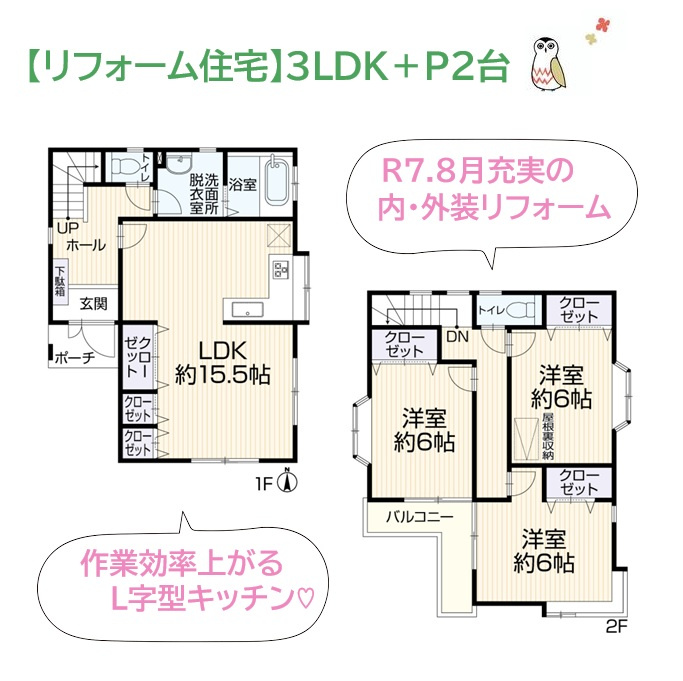 間取り：314002552056