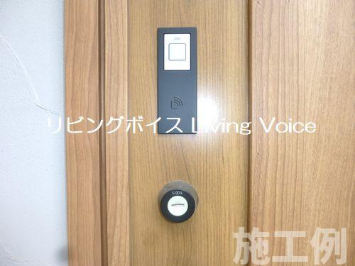 茅ヶ崎市香川5丁目　新築一戸建て　全11棟