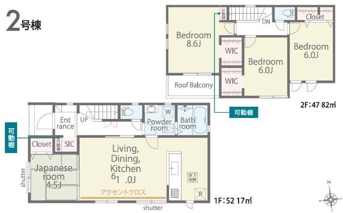 間取り：326000261970