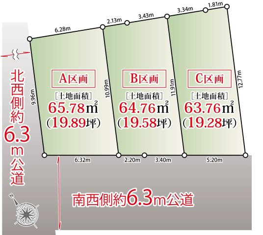 区画図：313004855048