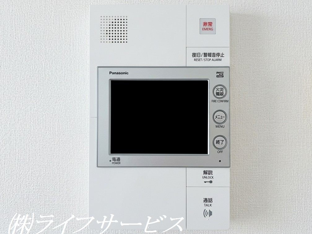 ＴＶモニター付インターホン（AIによる加工をしています）