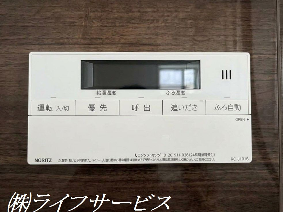 浴室自動お湯張り、追い焚き機能あり（AIによる加工をしています）