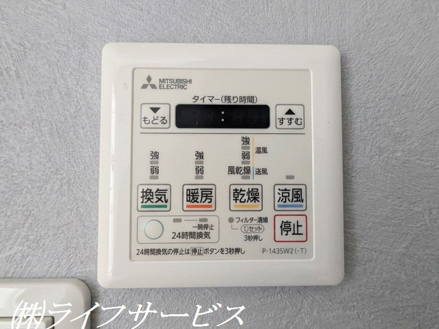 浴室暖房乾燥機（AIによる加工をしています）
