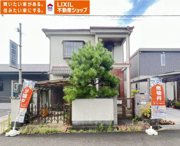 外観：329000141469