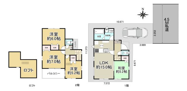 間取り：313004763551