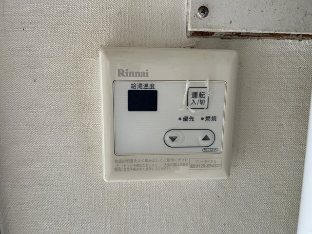 給湯温度を室内から操作できるリモコン付きで、季節や用途に合わせた温度調整が簡単。入浴や洗い物の際もスムーズに使え、毎日の暮らしを快適にサポートしてくれます。
