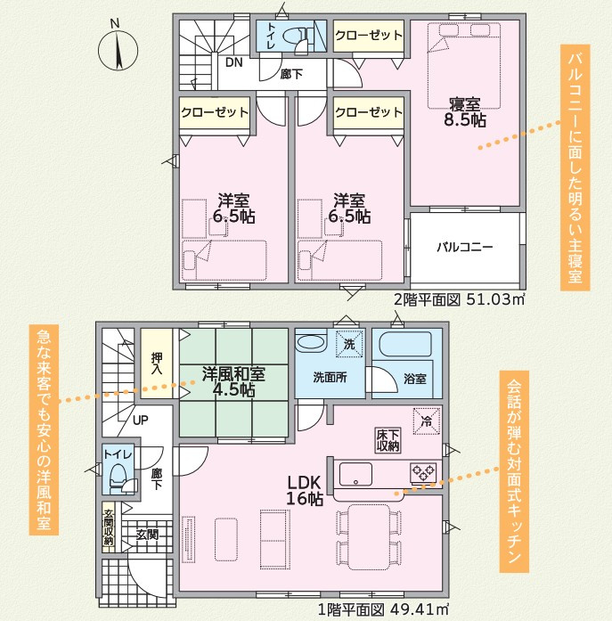 ●3号棟間取図●　敷地面積：160.60？　建物面積：95.58？
