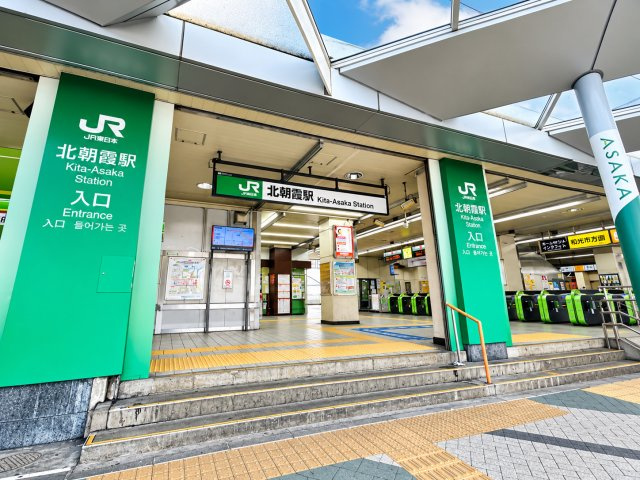 「北朝霞」駅