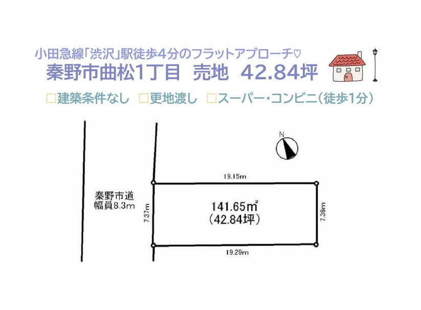 区画図：314002810754