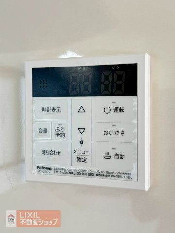 オートバスリモコンです。スイッチ1つで一定量の湯を浴槽に張ったり、保温や追い焚きをすることができるシステムが付いています。浴室以外からでも楽々操作が出来ます♪