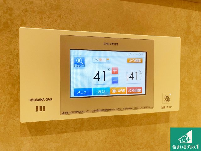 給湯器リモコン（浴室側）省エネタイプの給湯器でお湯はり・追い炊き自由自在！お子様から高齢者の方まで、みんなが操作しやすいボタン配置です。