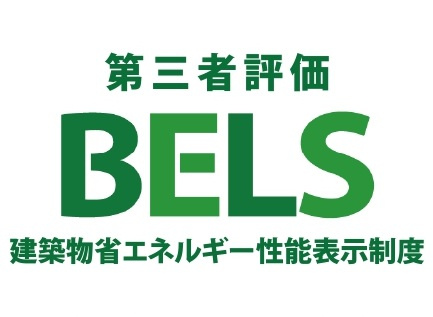 省エネ性能ラベル