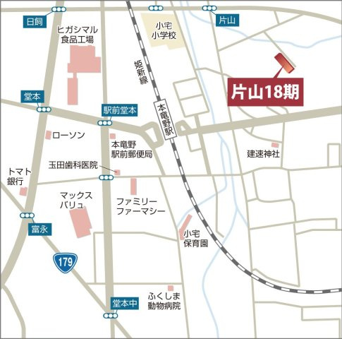 【現地案内図】