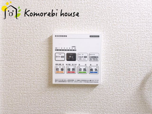 浴室乾燥機です