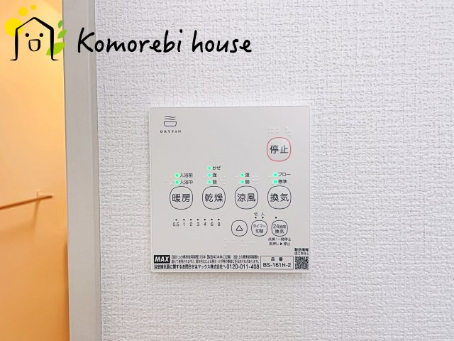 撮影： 26/07/06