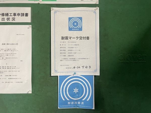 シャンボール南高円寺の現況写真