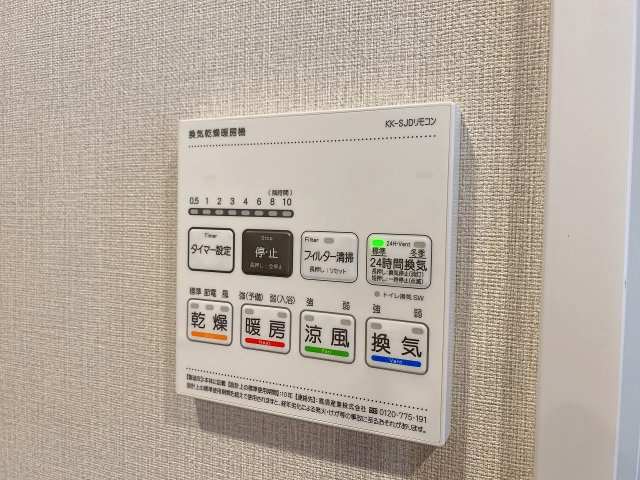 雨の日や夜間のお洗濯物も安心して乾かせる便利な浴室換気乾燥機を新規交換いたしました！冬場の寒い時期の予備暖房としても大活躍し、いつでも快適で心地よいバスタイムを心ゆくまでお過ごしいただけます。