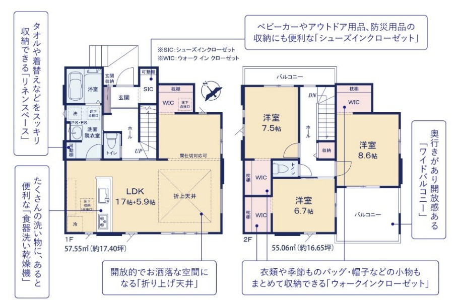 間取り：308000186983