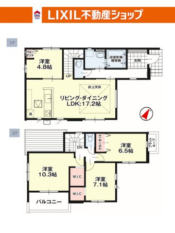 間取り：340000293021