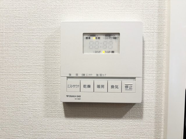 ミストサウナ付き浴室乾燥機