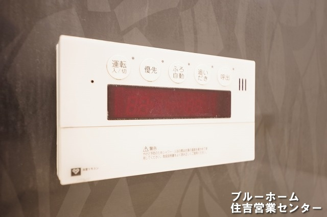 給湯設備のリモコンです！